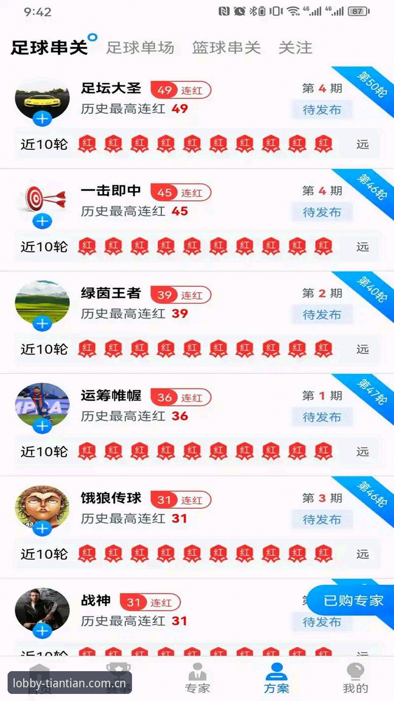 天天娱乐游戏大厅苹果版2026新版深度评测：比传统电竞App快80%的数据追踪真相
