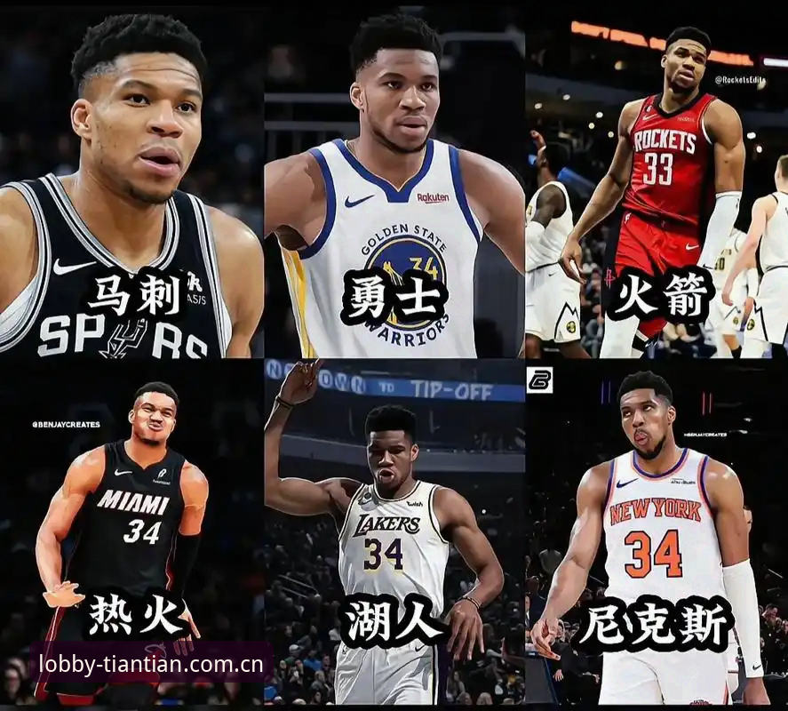 **字母哥交易案中被低估的一环：冈萨雷斯的不可替代性**